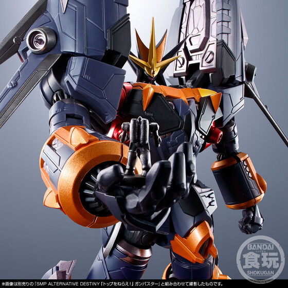 PRE-ORDER SMP Alternative Destiny - Aim for the Top! - Gunbuster Super Inazuma Kick Set [EXCLUSIVE]