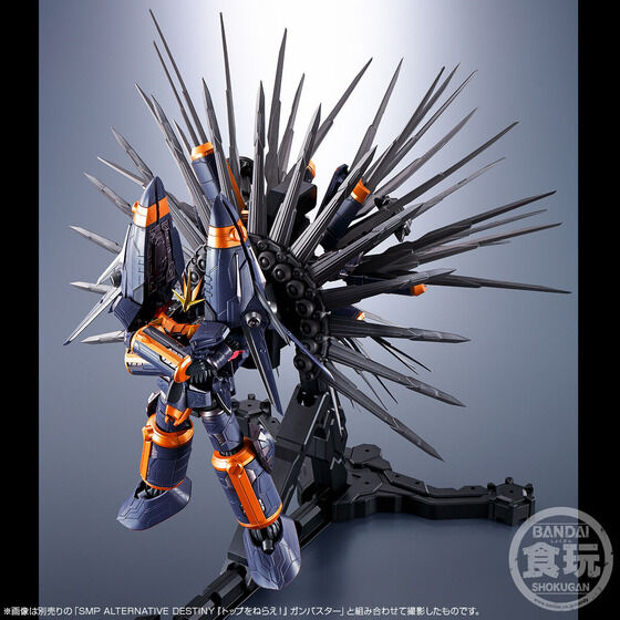 PRE-ORDER SMP Alternative Destiny - Aim for the Top! - Gunbuster Super Inazuma Kick Set [EXCLUSIVE]