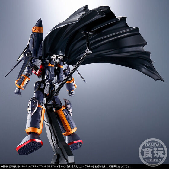 PRE-ORDER SMP Alternative Destiny - Aim for the Top! - Gunbuster Super Inazuma Kick Set [EXCLUSIVE]