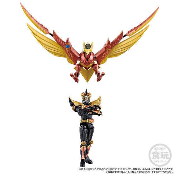 PRE-ORDER So-Do Chronicle - Kamen Rider Ryuki - Gold Phoenix and Gigazelle Set [EXCLUSIVE]