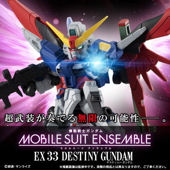 PRE-ORDER Mobile Suit Ensemble EX 33 - Mobile Suit Gundam Seed Destiny - Destiny Gundam [EXCLUSIVE]