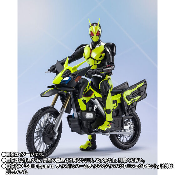 PRE-ORDER S.H.Figuarts - Kamen Rider Zero One - Risehopper and Rising Impact Effect Set [EXCLUSIVE]