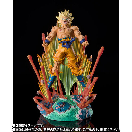 PRE-ORDER Figuarts ZERO - Dragon Ball Z - Son Goku SSJ: Are You Talking about Krillin?!!!!! [EXCLUSIVE]