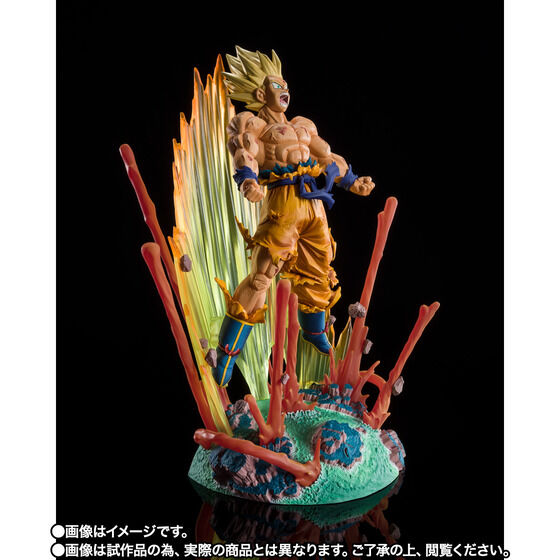 PRE-ORDER Figuarts ZERO - Dragon Ball Z - Son Goku SSJ: Are You Talking about Krillin?!!!!! [EXCLUSIVE]