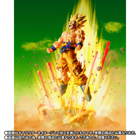 PRE-ORDER Figuarts ZERO - Dragon Ball Z - Son Goku SSJ: Are You Talking about Krillin?!!!!! [EXCLUSIVE]