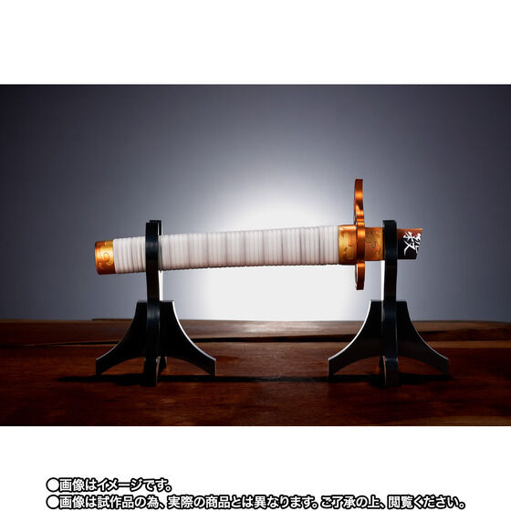 PRE-ORDER PROPLICA - Demon Slayer: Kimetsu no Yaiba - Broken Sun Sword: Kyojuro Rengoku [EXCLUSIVE]