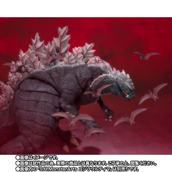 PRE-ORDER S.H.MonsterArts - Godzilla Singular Point - Radon 2021: Second Form [EXCLUSIVE]