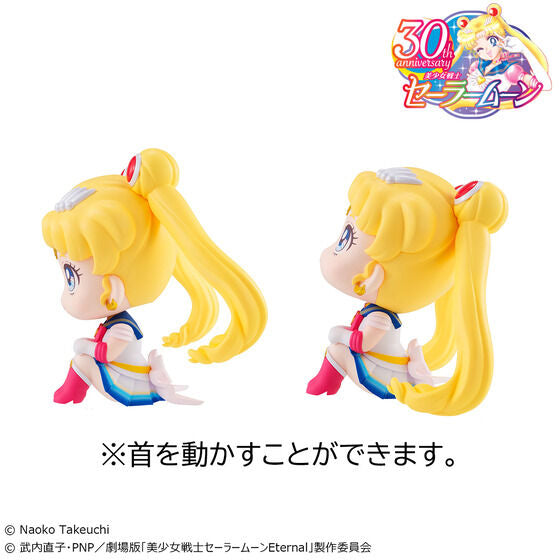 PRE-ORDER Look Up - Sailor Moon - Super Sailor Moon & Super Sailor Chibi Moon [EXCLUSIVE]