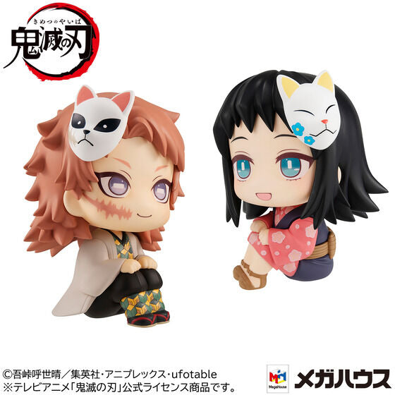 PRE-ORDER Look Up - Demon Slayer Kimetsu no Yaiba - Sabito & Makomo [EXCLUSIVE]