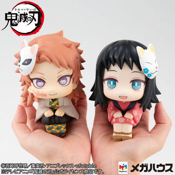 PRE-ORDER Look Up - Demon Slayer Kimetsu no Yaiba - Sabito & Makomo [EXCLUSIVE]