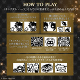 PRE-ORDER Tamagotchi - Kingdom Hearts - 20th Anniversary Dark Mode [EXCLUSIVE]