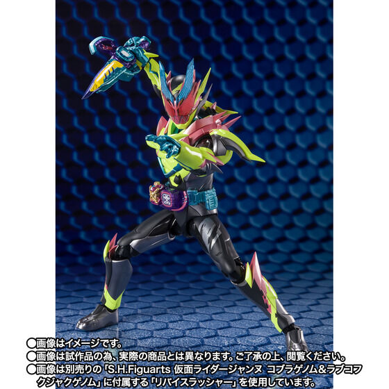PRE-ORDER S.H.Figuarts - Kamen Rider Revice - Kamen Rider Revice [EXCLUSIVE]