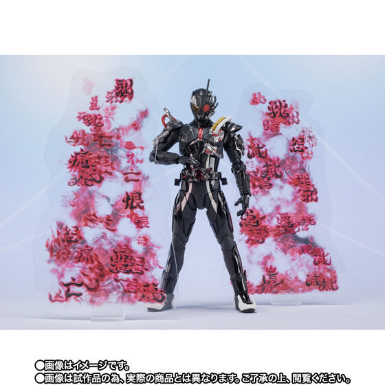 PRE-ORDER S.H.Figuarts - Kamen Rider Zero-One - Kamen Rider Ark-Zero & Effect Parts Set [EXCLUSIVE]