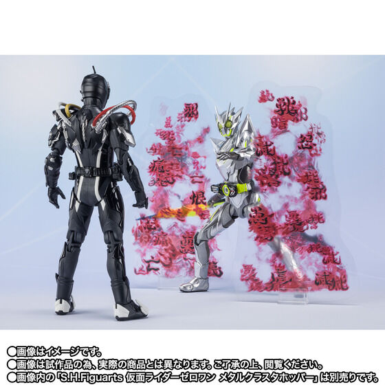 PRE-ORDER S.H.Figuarts - Kamen Rider Zero-One - Kamen Rider Ark-Zero & Effect Parts Set [EXCLUSIVE]