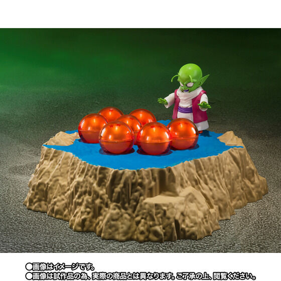 PRE-ORDER S.H.Figuarts - Dragon Ball Z - Porunga & Dende [EXCLUSIVE]