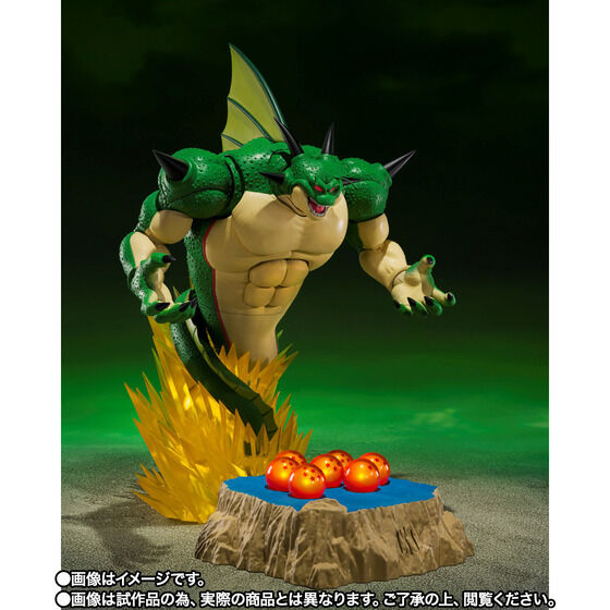 PRE-ORDER S.H.Figuarts - Dragon Ball Z - Porunga & Dende [EXCLUSIVE]