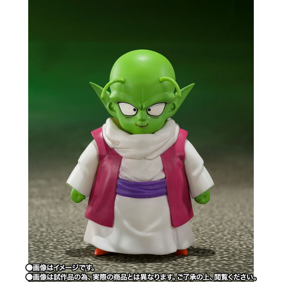 PRE-ORDER S.H.Figuarts - Dragon Ball Z - Porunga & Dende [EXCLUSIVE]