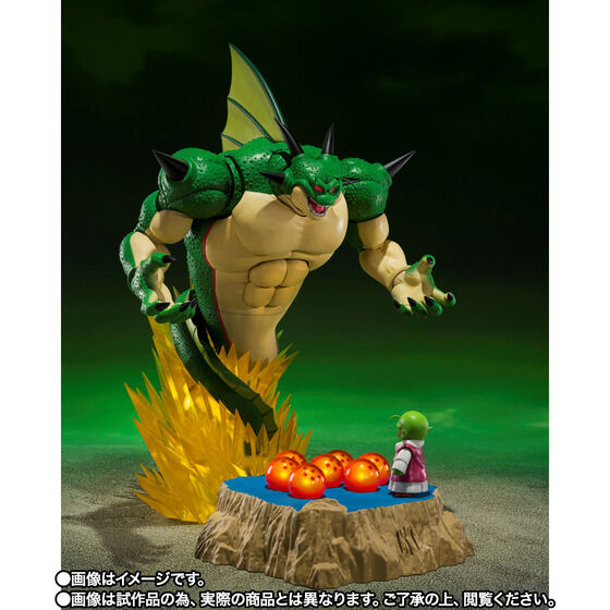 PRE-ORDER S.H.Figuarts - Dragon Ball Z - Porunga & Dende [EXCLUSIVE]