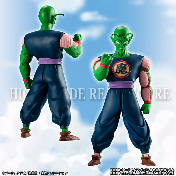 PRE-ORDER HG Real Figure - Dragon Ball - King Piccolo and Crew Perfect Set [EXCLUSIVE]