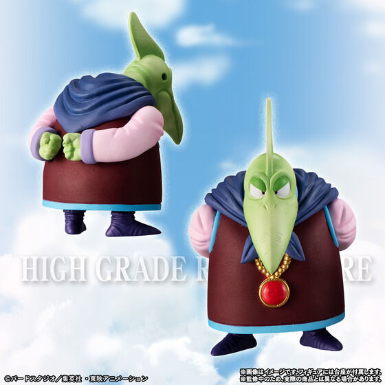 PRE-ORDER HG Real Figure - Dragon Ball - King Piccolo and Crew Perfect Set [EXCLUSIVE]