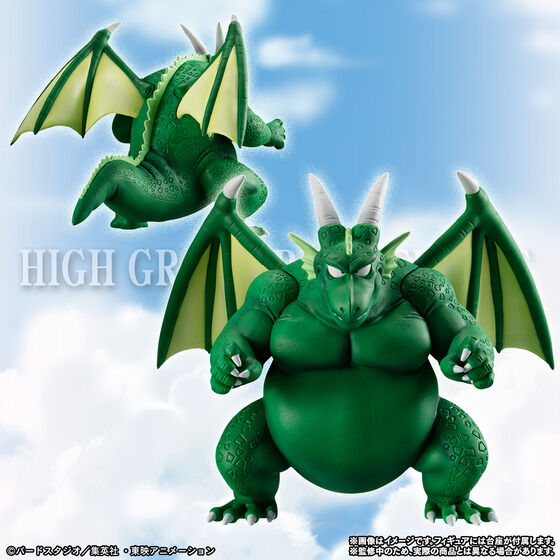 PRE-ORDER HG Real Figure - Dragon Ball - King Piccolo and Crew Perfect Set [EXCLUSIVE]