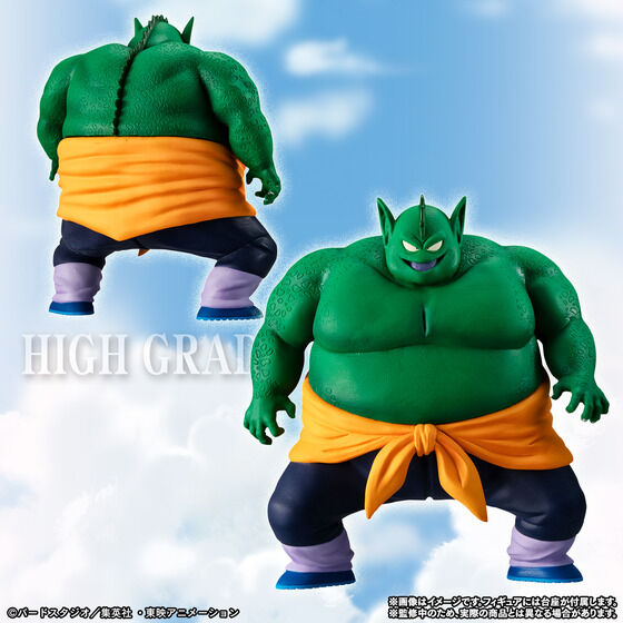 PRE-ORDER HG Real Figure - Dragon Ball - King Piccolo and Crew Perfect Set [EXCLUSIVE]