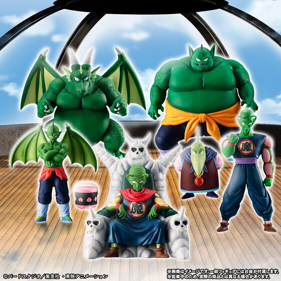PRE-ORDER HG Real Figure - Dragon Ball - King Piccolo and Crew Perfect Set [EXCLUSIVE]