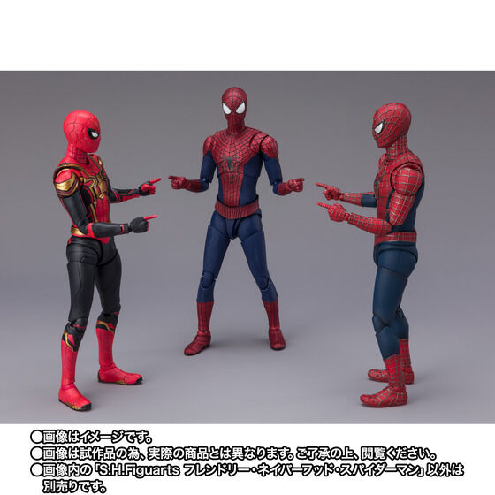 PRE-ORDER S.H.Figuarts - Spider-Man: No Way Home - The Friendly Neighborhood Spider-Man [EXCLUSIVE]