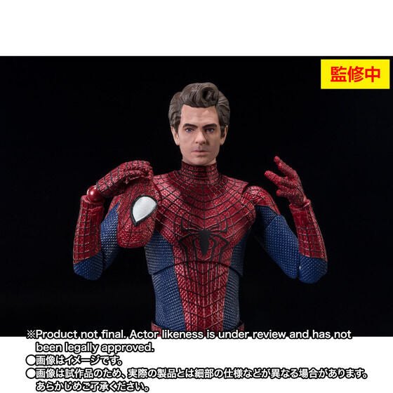 PRE-ORDER S.H.Figuarts - The Amazing Spider-Man 2 - The Amazing Spider-Man [EXCLUSIVE]