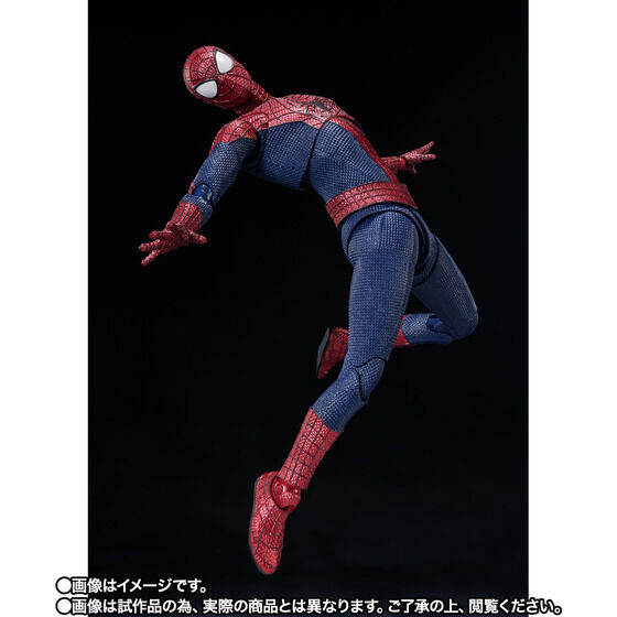 PRE-ORDER S.H.Figuarts - The Amazing Spider-Man 2 - The Amazing Spider-Man [EXCLUSIVE]