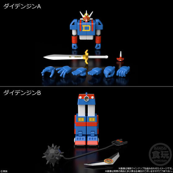 PRE-ORDER SMP - DaiDenzin [EXCLUSIVE]