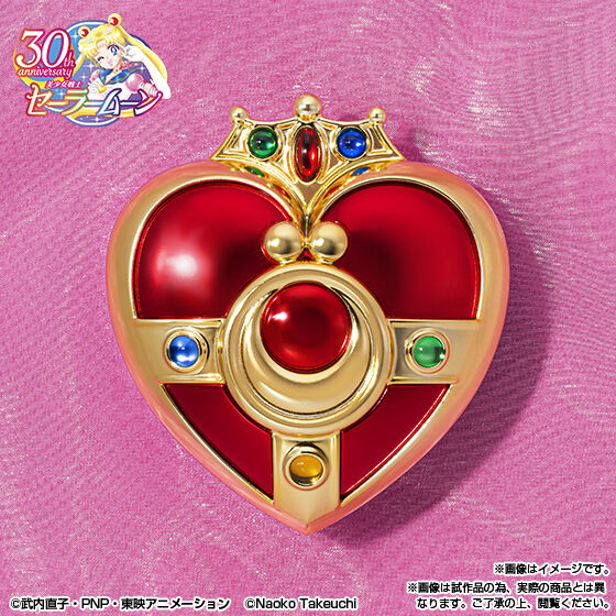PRE-ORDER PROPLICA - Pretty Soldier Sailor Moon - Cosmic Heart Compact: Brilliant Color Edition [EXCLUSIVE]