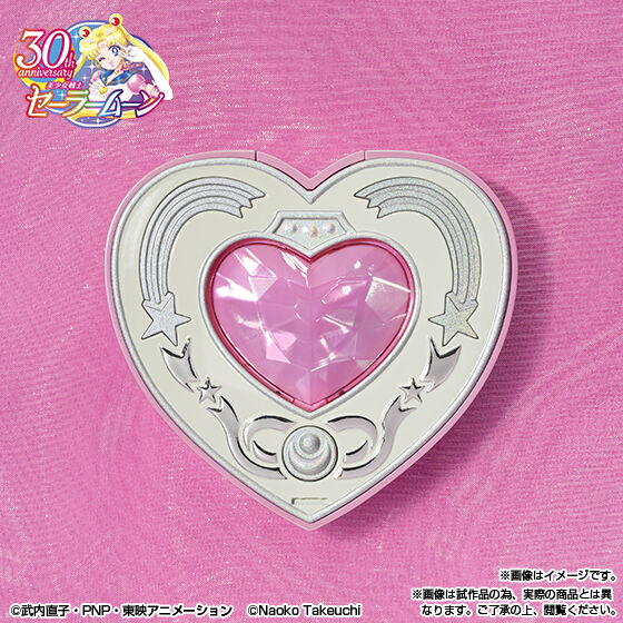 PRE-ORDER PROPLICA - Pretty Soldier Sailor Moon - Cosmic Heart Compact: Brilliant Color Edition [EXCLUSIVE]