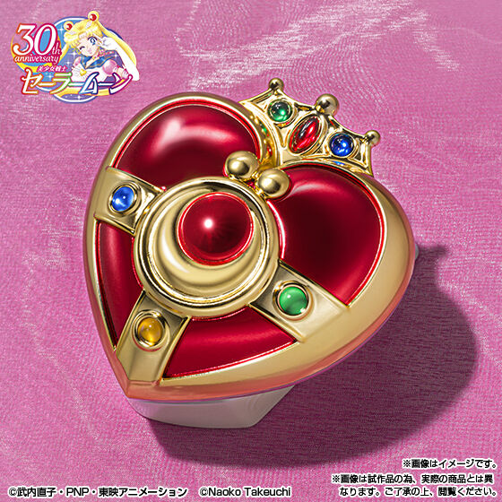 PRE-ORDER PROPLICA - Pretty Soldier Sailor Moon - Cosmic Heart Compact: Brilliant Color Edition [EXCLUSIVE]