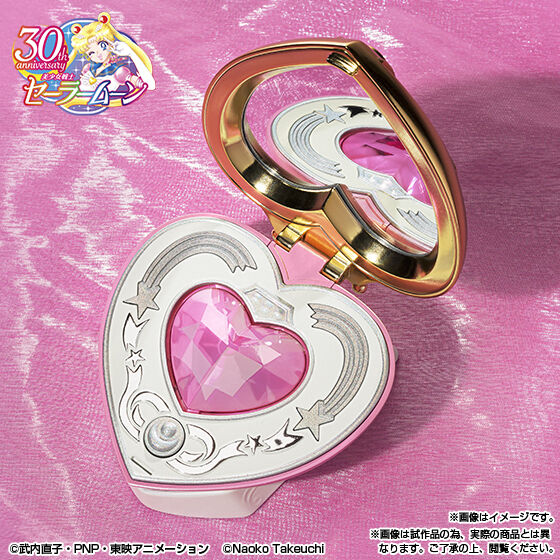 PRE-ORDER PROPLICA - Pretty Soldier Sailor Moon - Cosmic Heart Compact: Brilliant Color Edition [EXCLUSIVE]