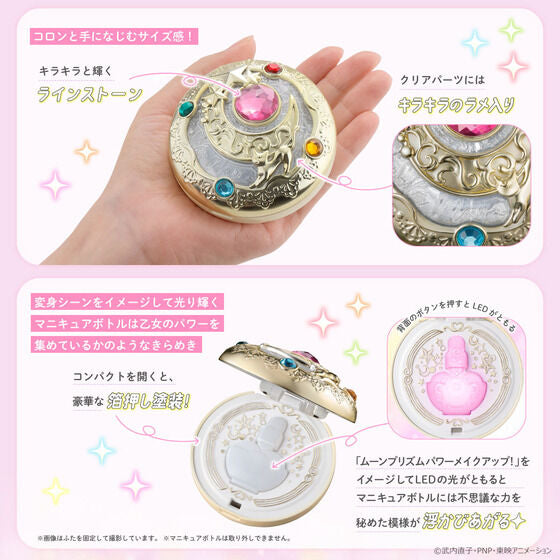 PRE-ORDER Miracle Shiny Series - Pretty Soldier Sailor Moon - Transformation Brooch [EXCLUSIVE]