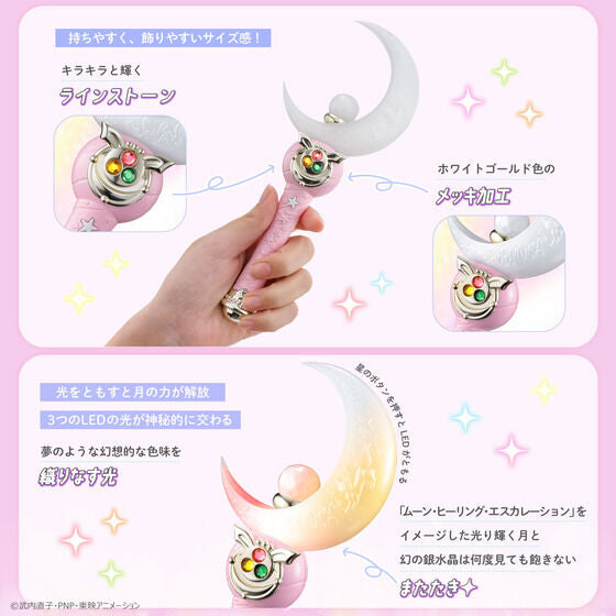 PRE-ORDER Miracle Shiny Series - Pretty Soldier Sailor Moon - Moon Stick [EXCLUSIVE]