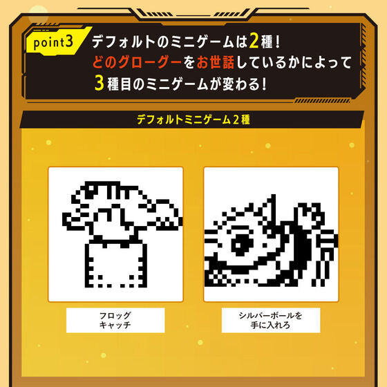 PRE-ORDER Tamagotchi - Star Wars: The Mandalorian - Grogu: Using the Force Ver. [EXCLUSIVE]