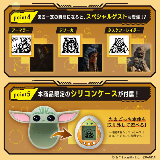 PRE-ORDER Tamagotchi - Star Wars: The Mandalorian - Grogu: Blue Ver. [EXCLUSIVE]