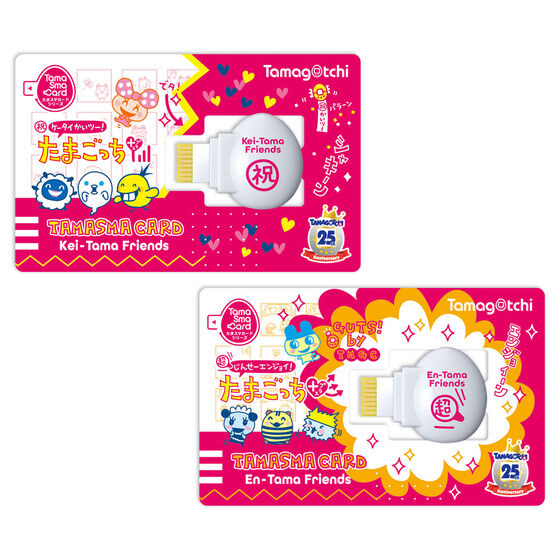PRE-ORDER TamaSma Card - Kei-Tama En-Tama Friends [EXCLUSIVE]