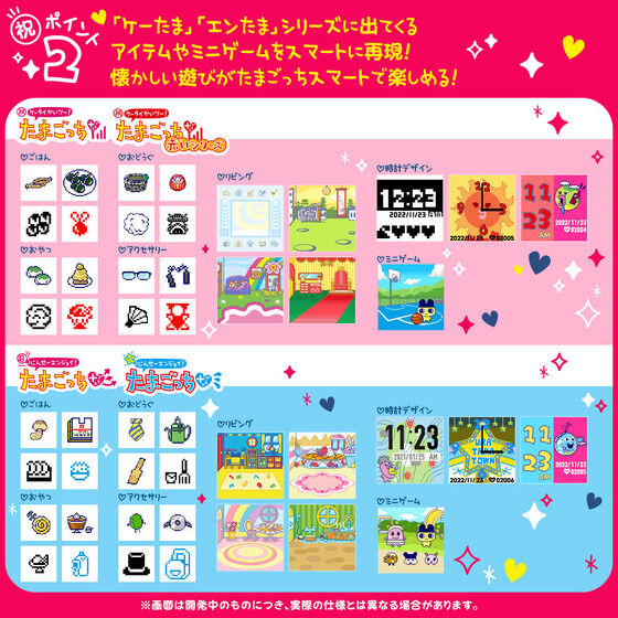 PRE-ORDER TamaSma Card - Kei-Tama En-Tama Friends [EXCLUSIVE]