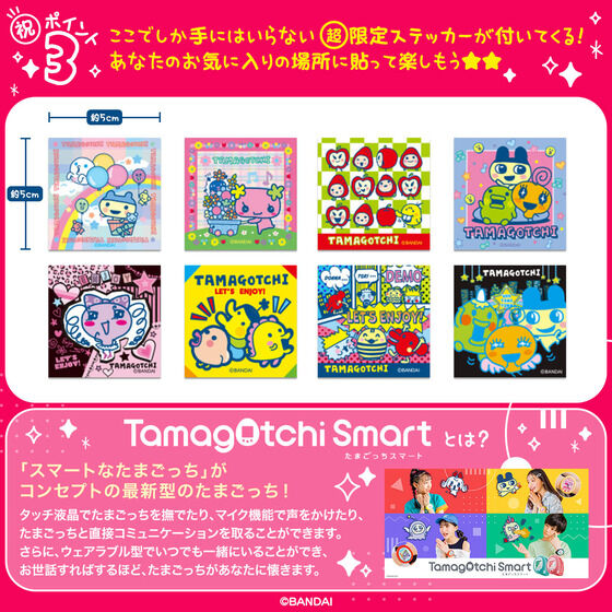 PRE-ORDER TamaSma Card - Kei-Tama En-Tama Friends [EXCLUSIVE]