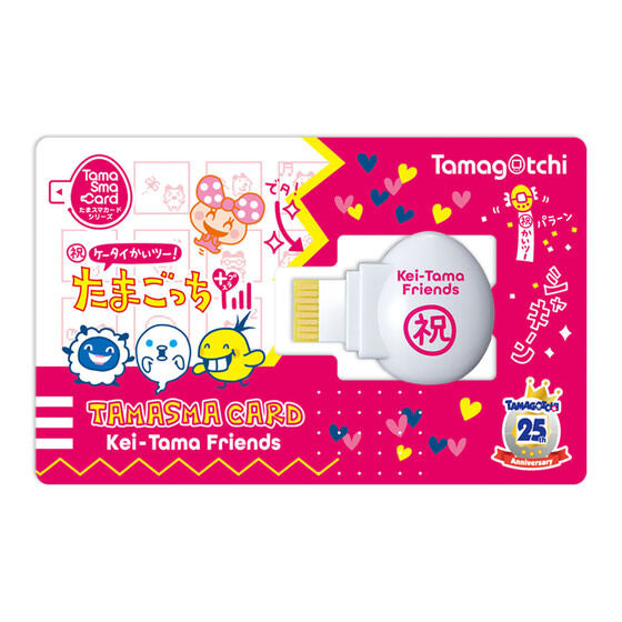 PRE-ORDER TamaSma Card - Kei-Tama En-Tama Friends [EXCLUSIVE]