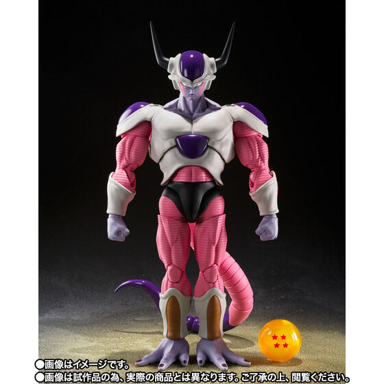 PRE-ORDER S.H.Figuarts - Dragon Ball Z - Frieza Second Form [EXCLUSIVE]