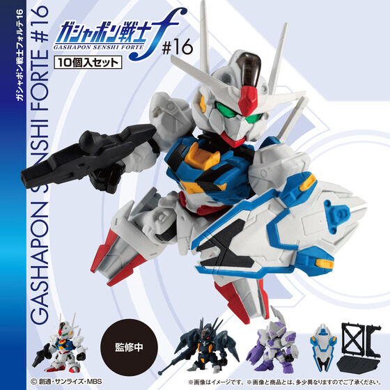 PRE-ORDER Mobile Suit Gundam Gashapon Senshi Forte 16 [Box of 10] [EXCLUSIVE]