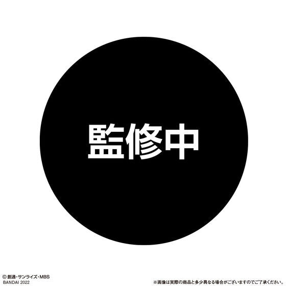 PRE-ORDER Mobile Suit Gundam Gashapon Senshi Forte 16 [Box of 10] [EXCLUSIVE]