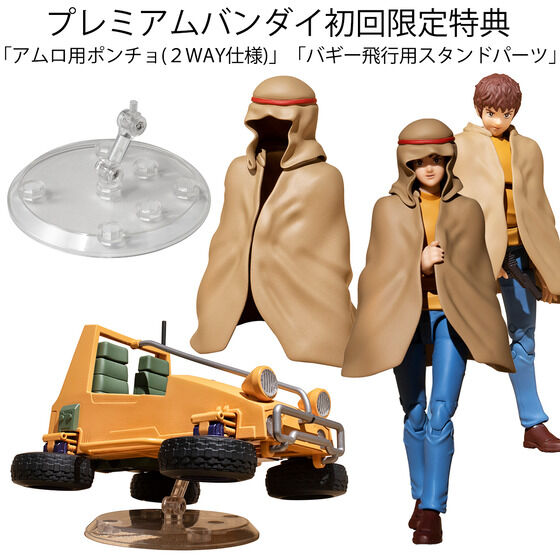 PRE-ORDER G.M.G. - Mobile Suit Gundam - E.F.G.F. 07 Amuro Ray & Fraw Bow & E.F.G.F. 08V-SP Standard Soldier & E.F.G.F.'s Custom Buggy Set [EXCLUSIVE]
