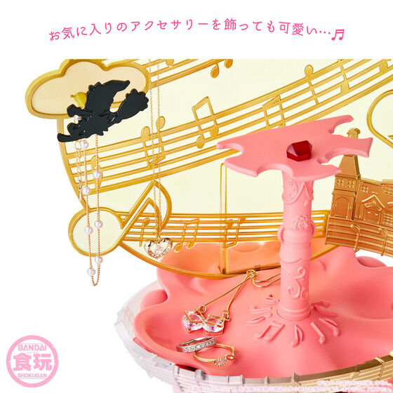 PRE-ORDER Magical DoReMi Magical Stand [EXCLUSIVE]