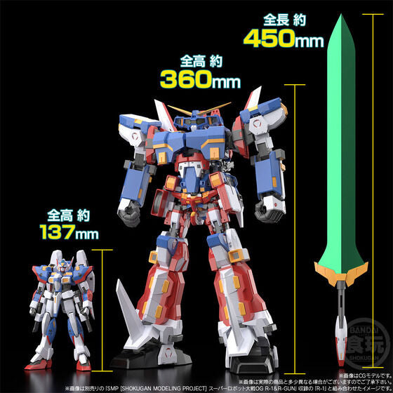 PRE-ORDER SMP - Super Robot Wars Original Generations - R-2 Powered & R-3 Powered [EXCLUSIVE]