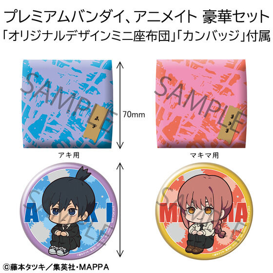 PRE-ORDER Look Up - Chainsaw Man - Aki Hayakawa & Makima [EXCLUSIVE]